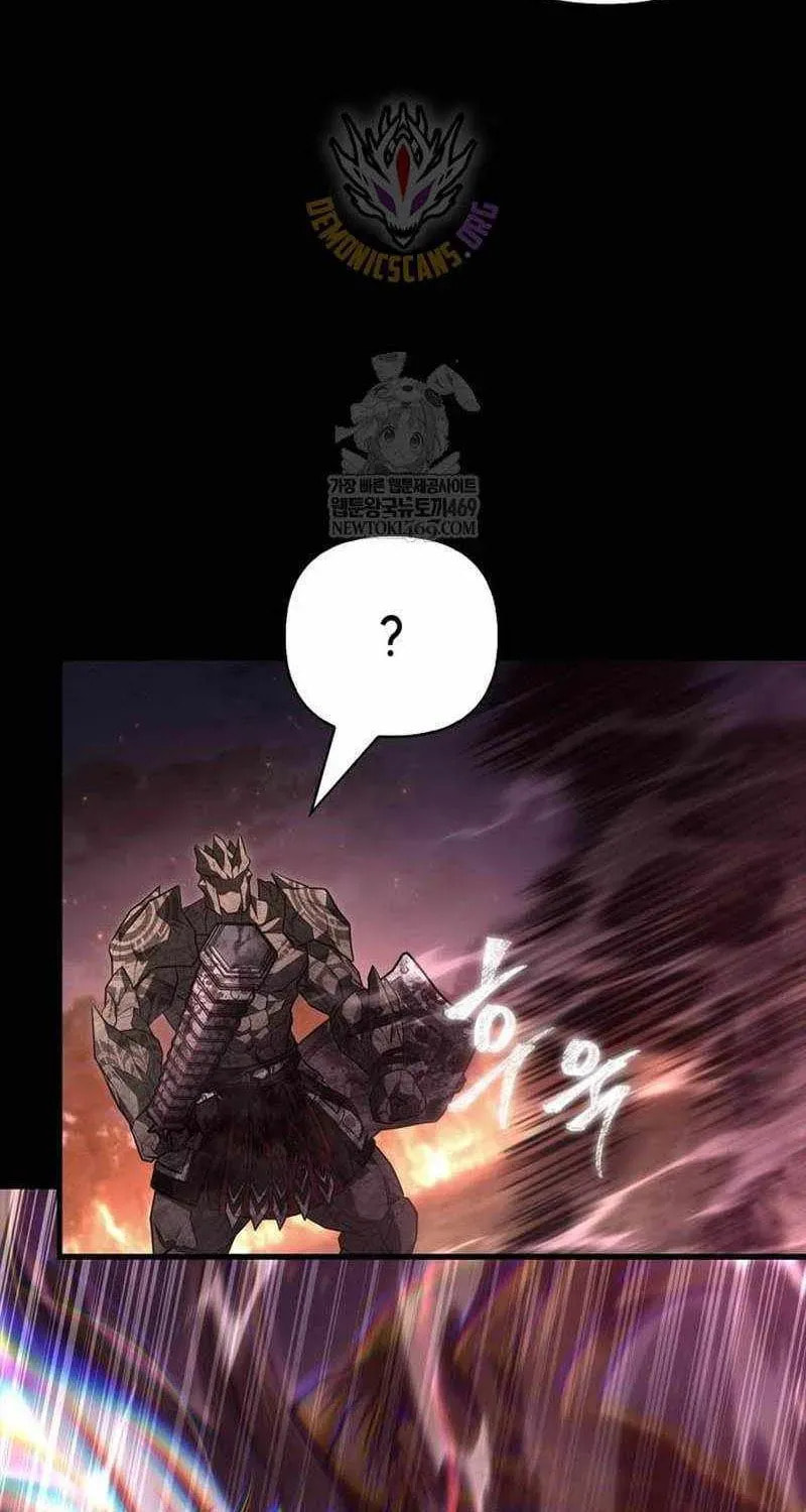 Geim Sok Babarianeuro Saranamgi Chapter 150 page 94 - 