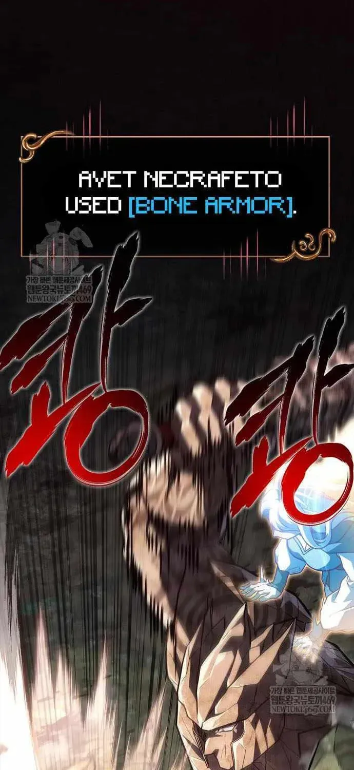 Geim Sok Babarianeuro Saranamgi Chapter 151 page 2 - 