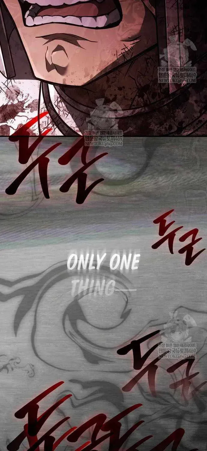 Geim Sok Babarianeuro Saranamgi Chapter 151 page 110 - 