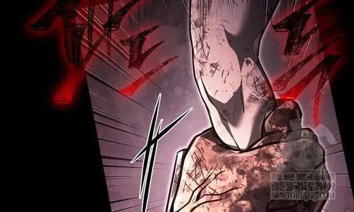 Geim Sok Babarianeuro Saranamgi Chapter 151 page 113 - 