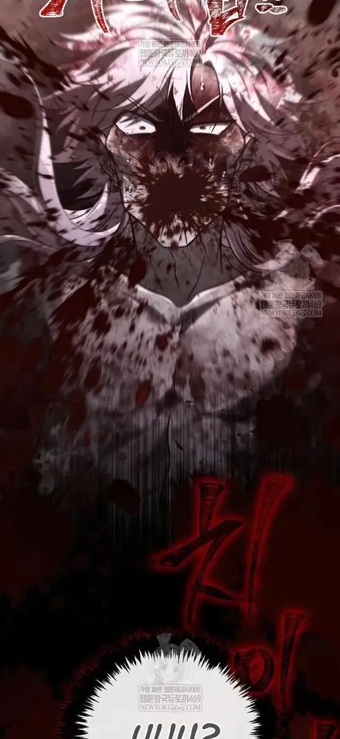 Geim Sok Babarianeuro Saranamgi Chapter 151 page 118 - 