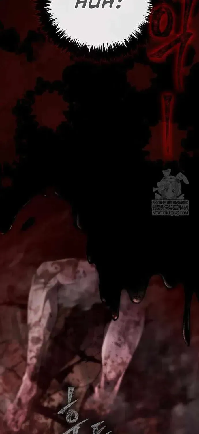 Geim Sok Babarianeuro Saranamgi Chapter 151 page 119 - 