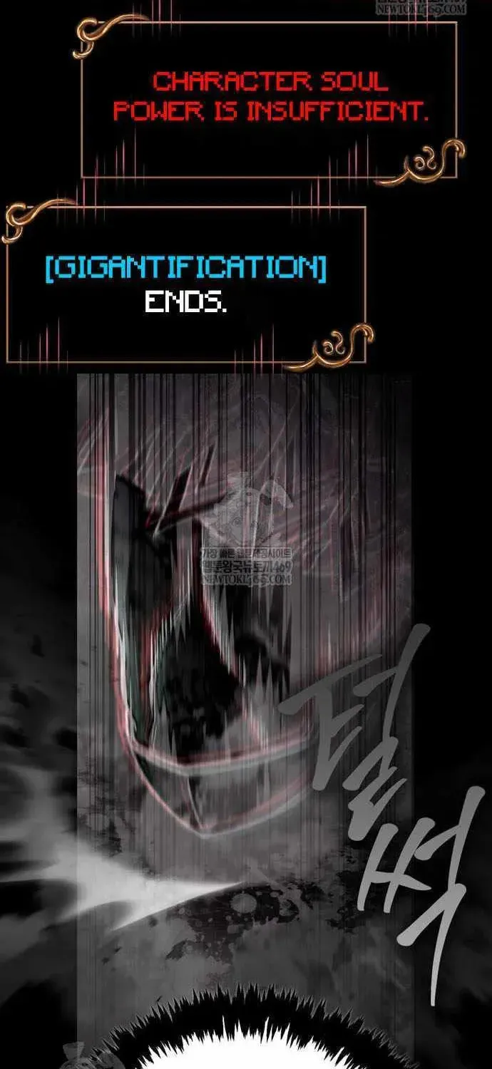 Geim Sok Babarianeuro Saranamgi Chapter 151 page 122 - 
