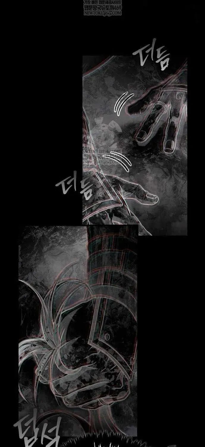 Geim Sok Babarianeuro Saranamgi Chapter 151 page 124 - 