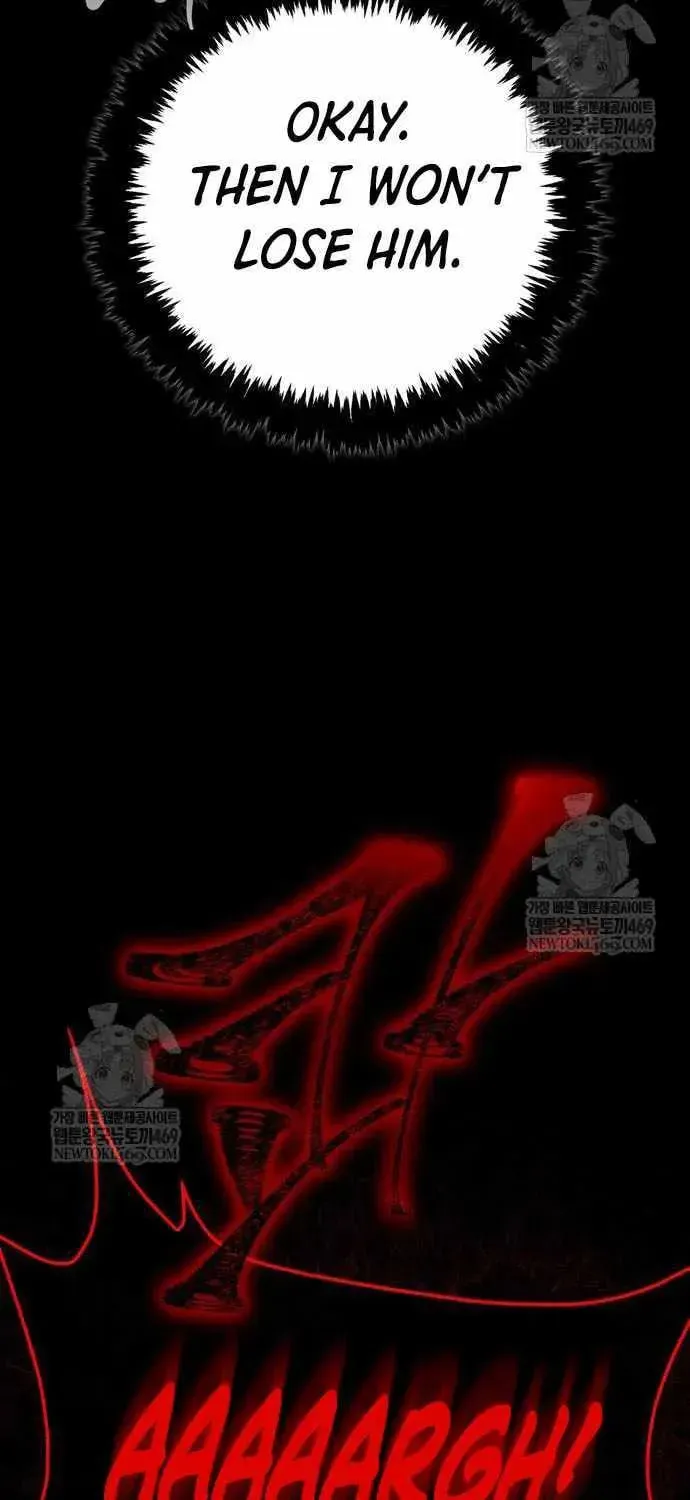Geim Sok Babarianeuro Saranamgi Chapter 151 page 125 - 
