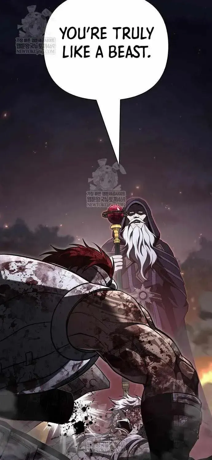 Geim Sok Babarianeuro Saranamgi Chapter 151 page 130 - 
