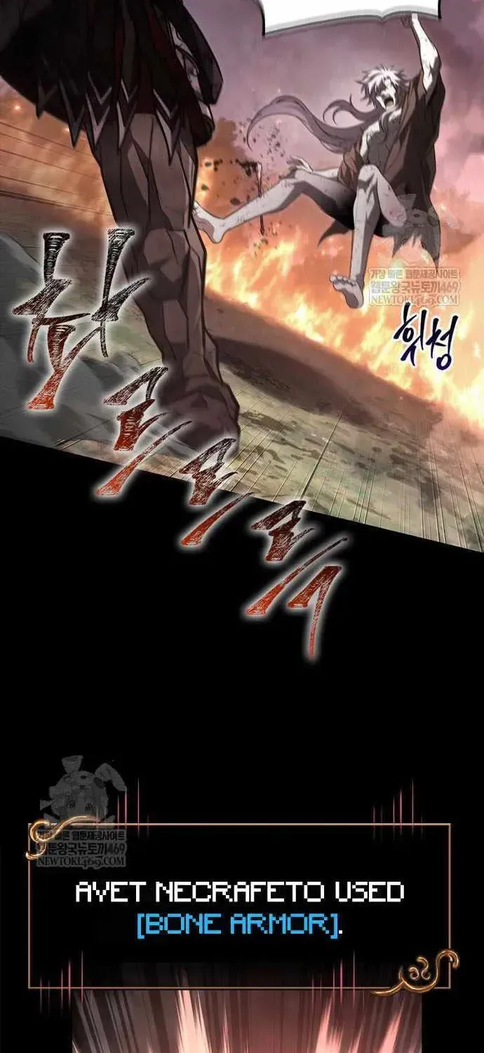 Geim Sok Babarianeuro Saranamgi Chapter 151 page 14 - 