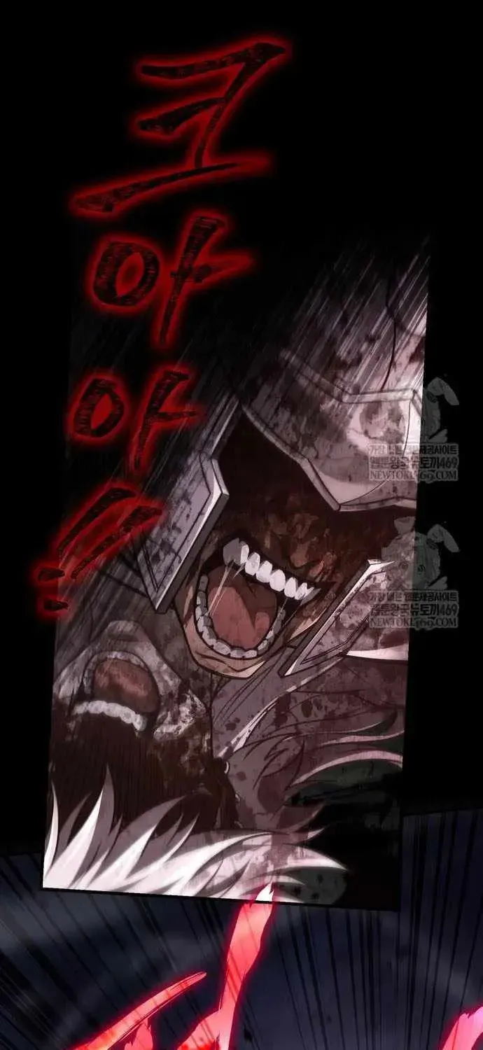 Geim Sok Babarianeuro Saranamgi Chapter 151 page 132 - 