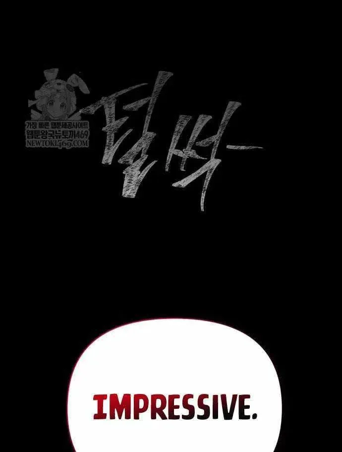 Geim Sok Babarianeuro Saranamgi Chapter 151 page 134 - 
