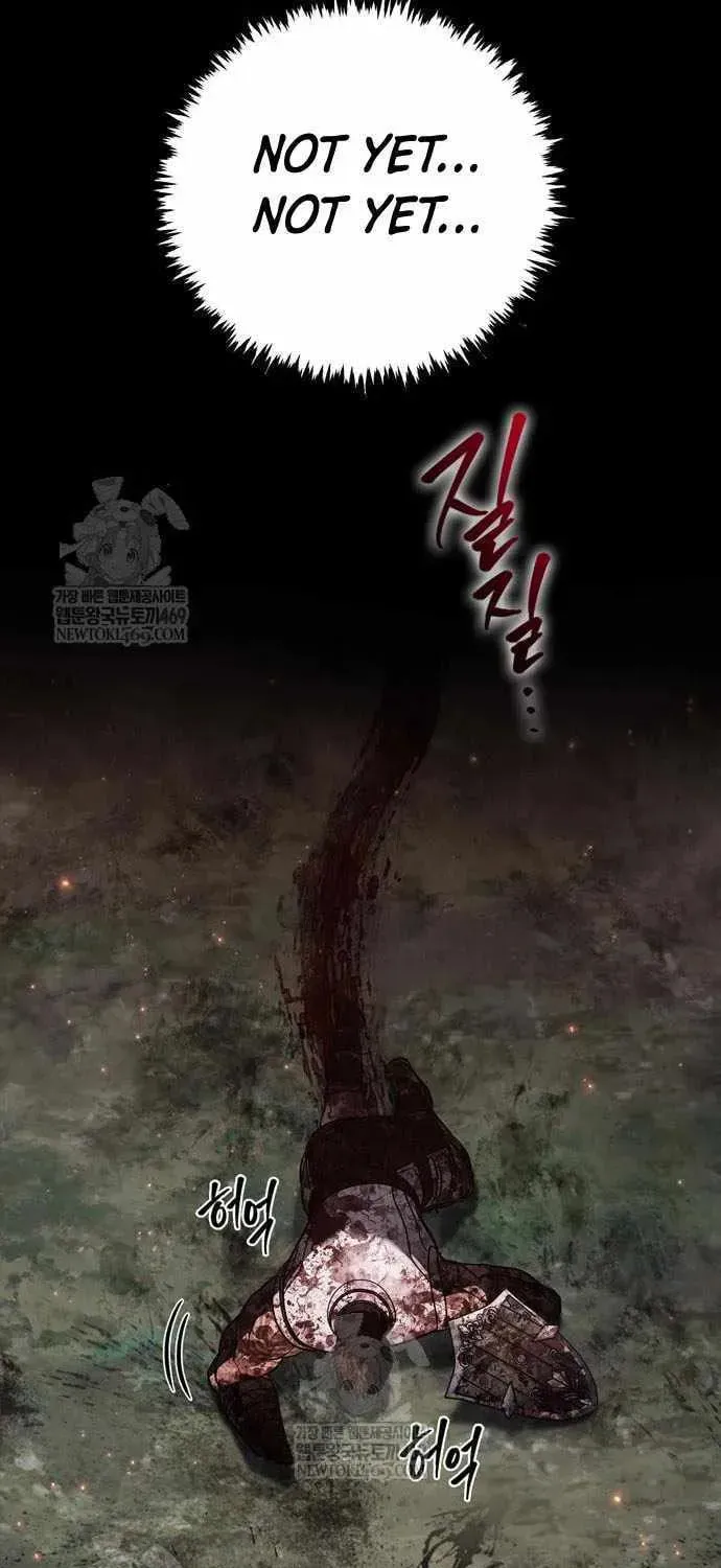 Geim Sok Babarianeuro Saranamgi Chapter 151 page 139 - 