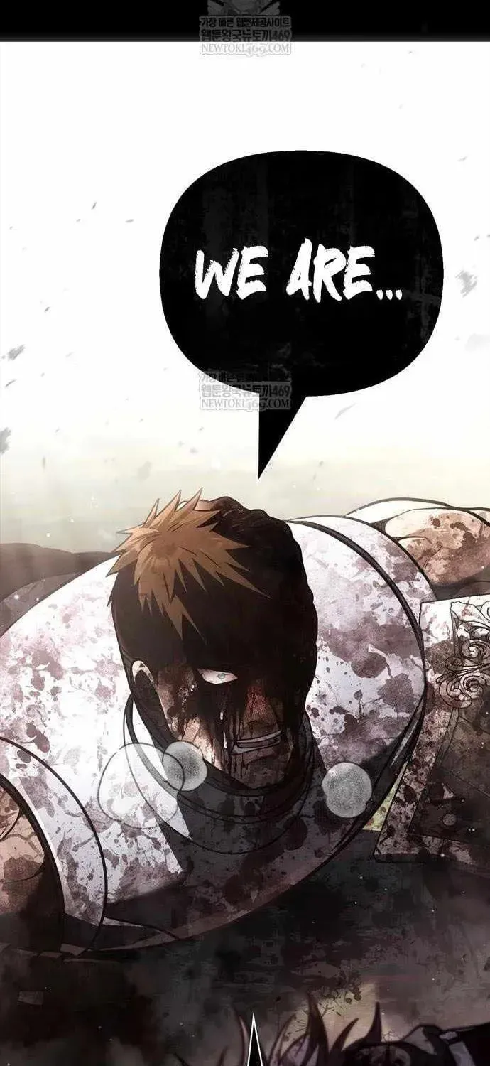 Geim Sok Babarianeuro Saranamgi Chapter 151 page 143 - 