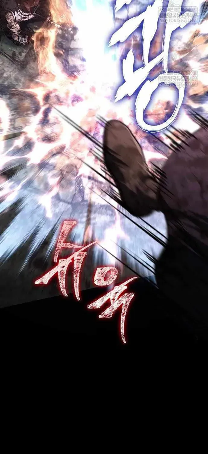 Geim Sok Babarianeuro Saranamgi Chapter 151 page 150 - 