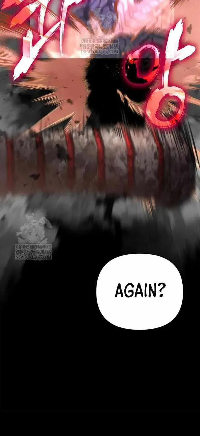 Geim Sok Babarianeuro Saranamgi Chapter 151 page 16 - 