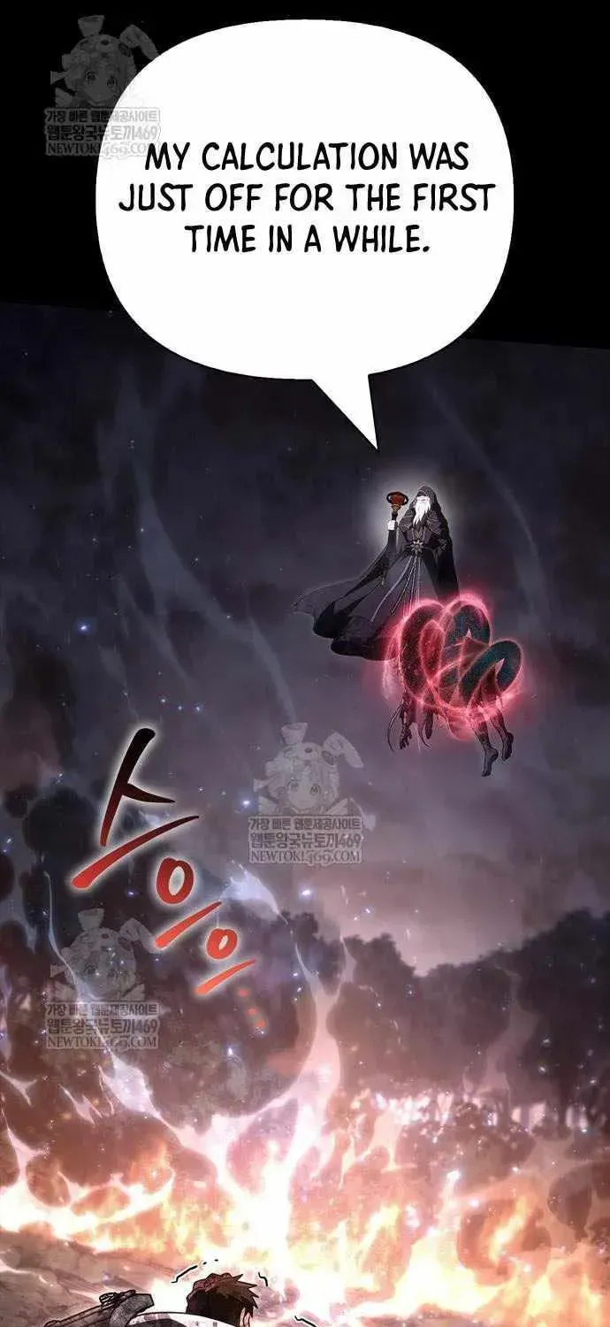 Geim Sok Babarianeuro Saranamgi Chapter 151 page 151 - 