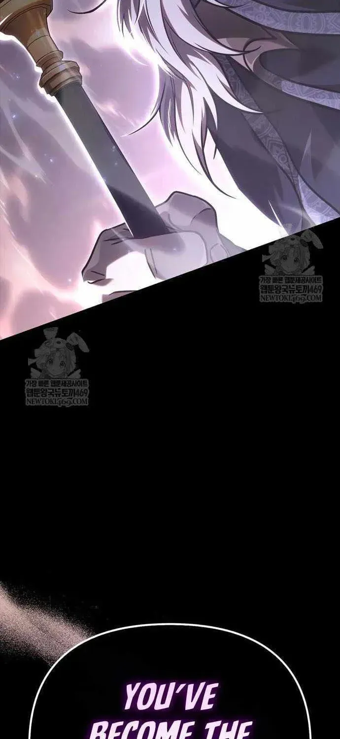 Geim Sok Babarianeuro Saranamgi Chapter 151 page 154 - 