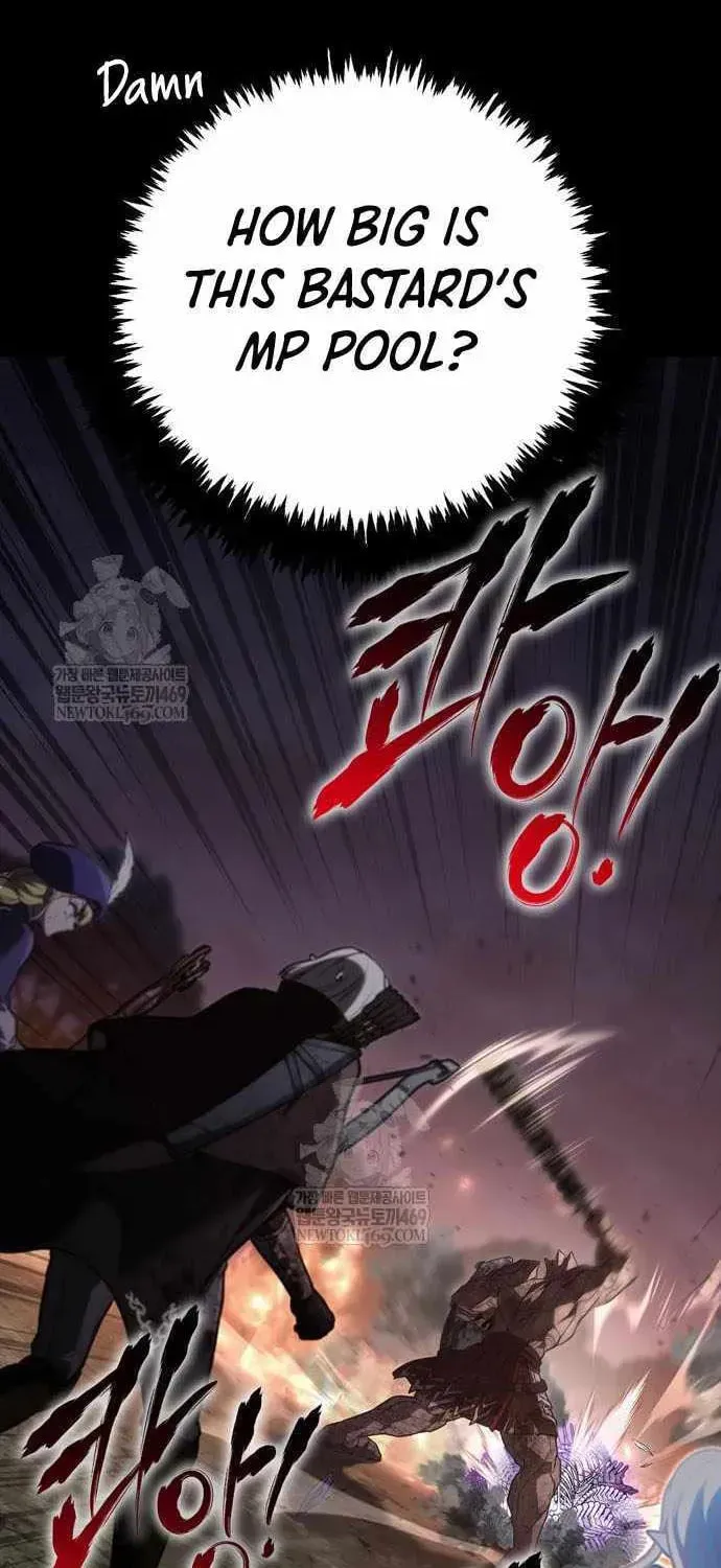 Geim Sok Babarianeuro Saranamgi Chapter 151 page 17 - 