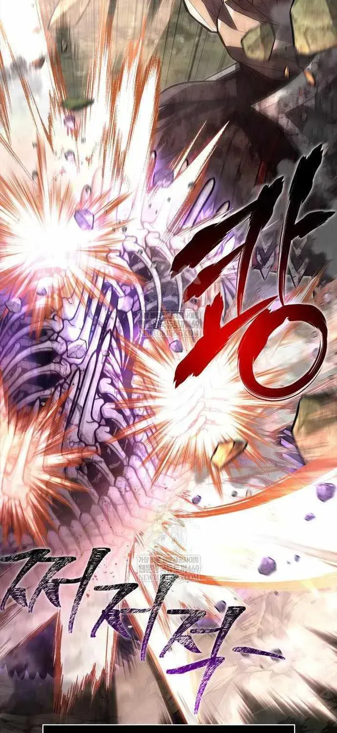 Geim Sok Babarianeuro Saranamgi Chapter 151 page 3 - 