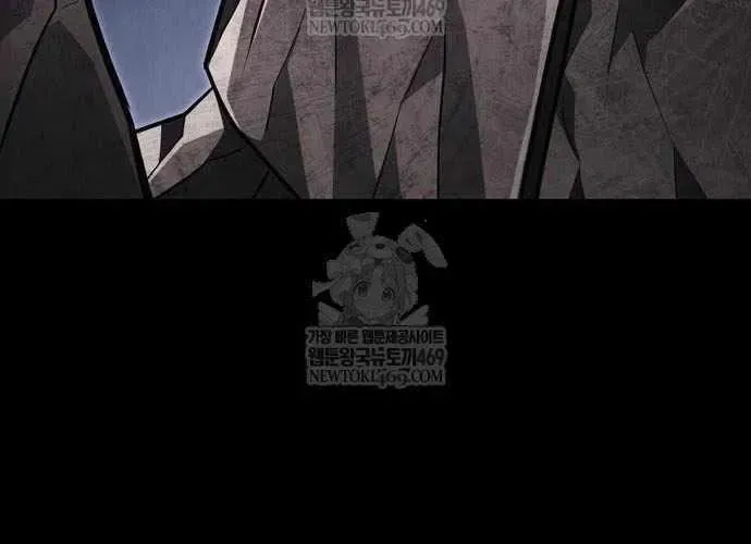Geim Sok Babarianeuro Saranamgi Chapter 151 page 22 - 
