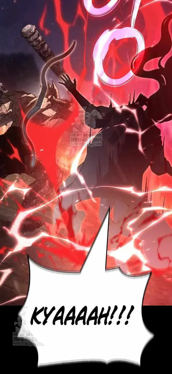 Geim Sok Babarianeuro Saranamgi Chapter 151 page 27 - 