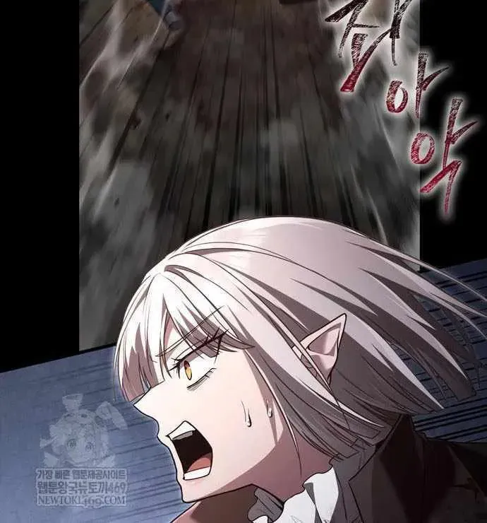 Geim Sok Babarianeuro Saranamgi Chapter 151 page 29 - 