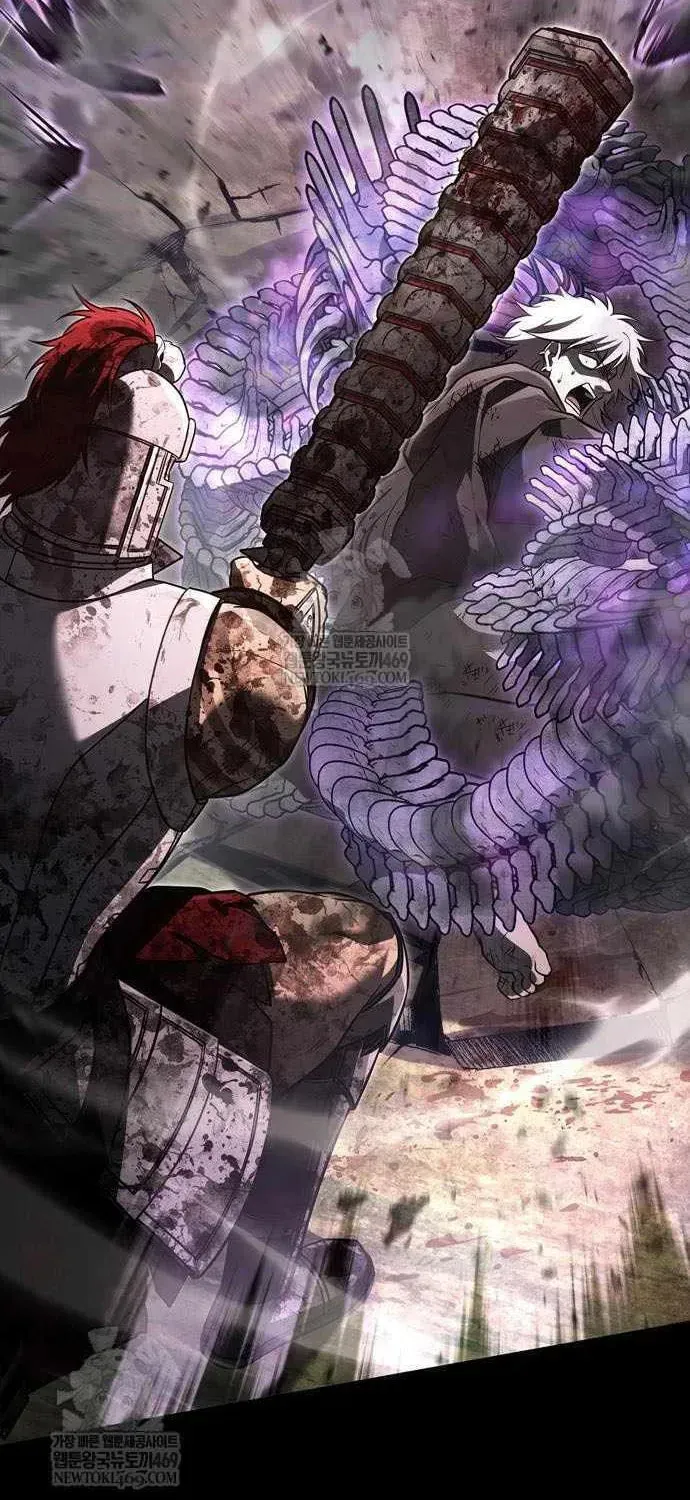 Geim Sok Babarianeuro Saranamgi Chapter 151 page 42 - 