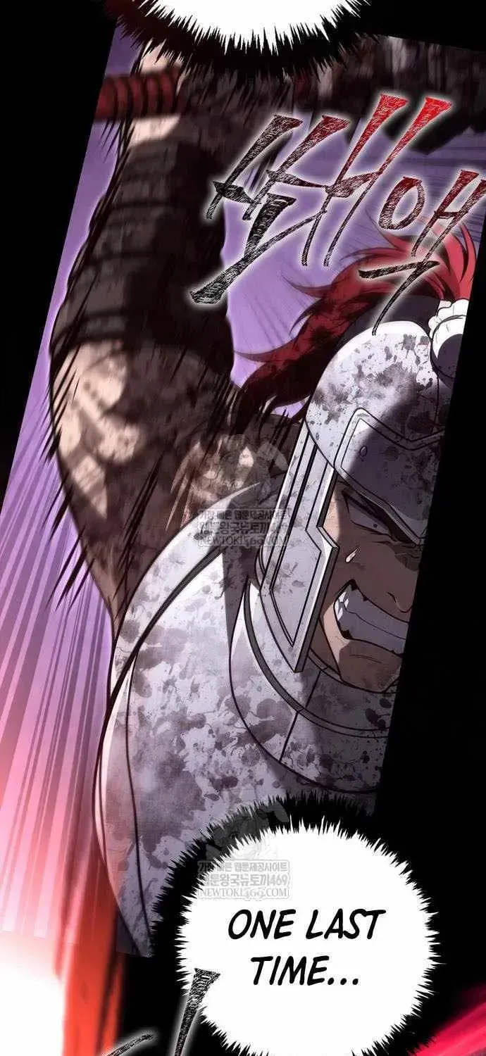 Geim Sok Babarianeuro Saranamgi Chapter 151 page 44 - 