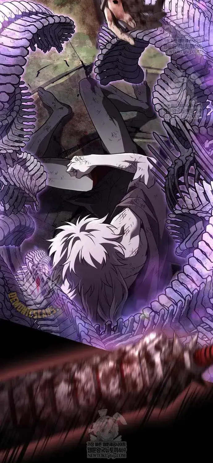 Geim Sok Babarianeuro Saranamgi Chapter 151 page 46 - 