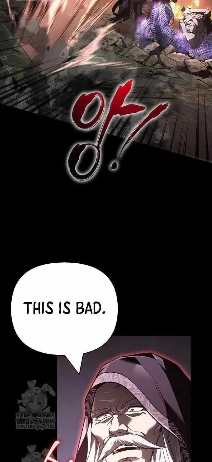 Geim Sok Babarianeuro Saranamgi Chapter 151 page 48 - 