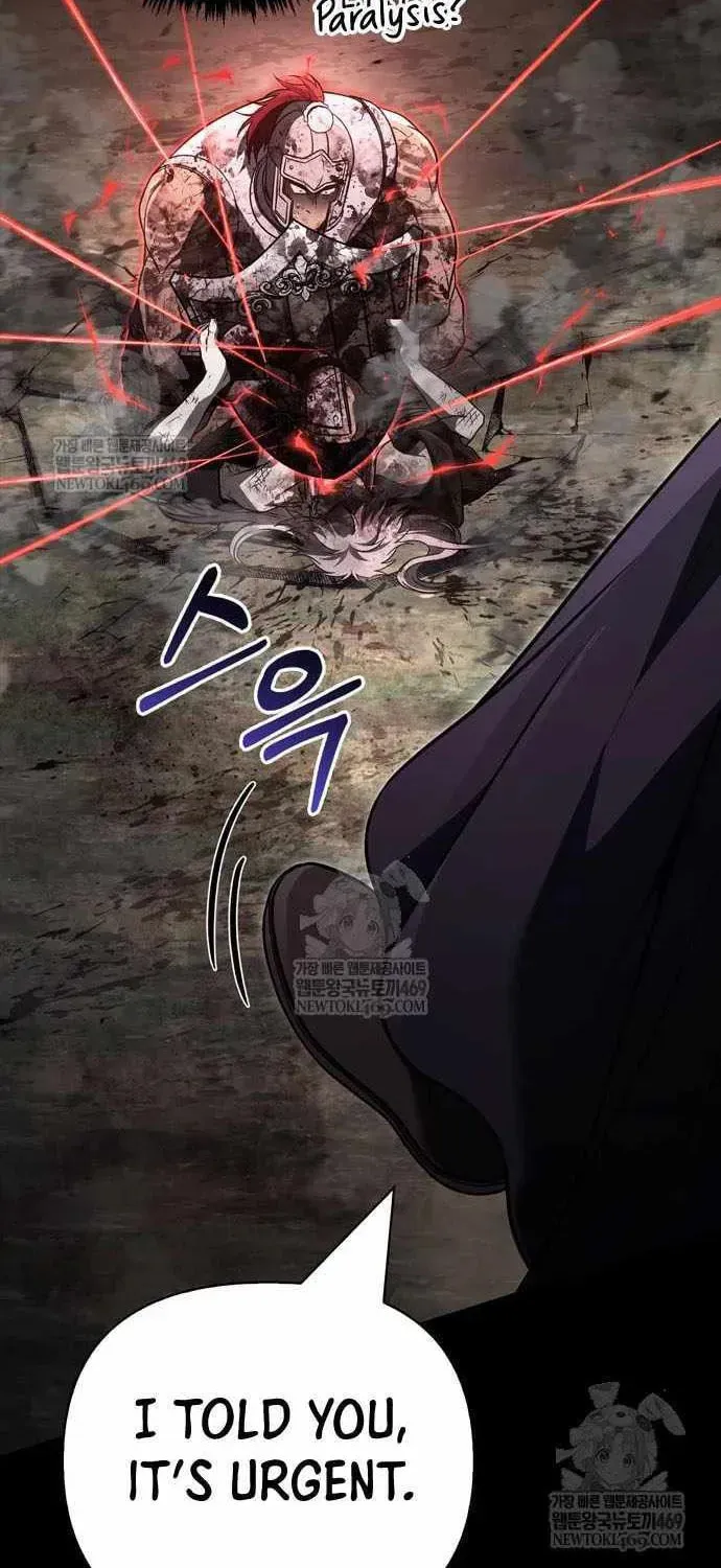 Geim Sok Babarianeuro Saranamgi Chapter 151 page 56 - 