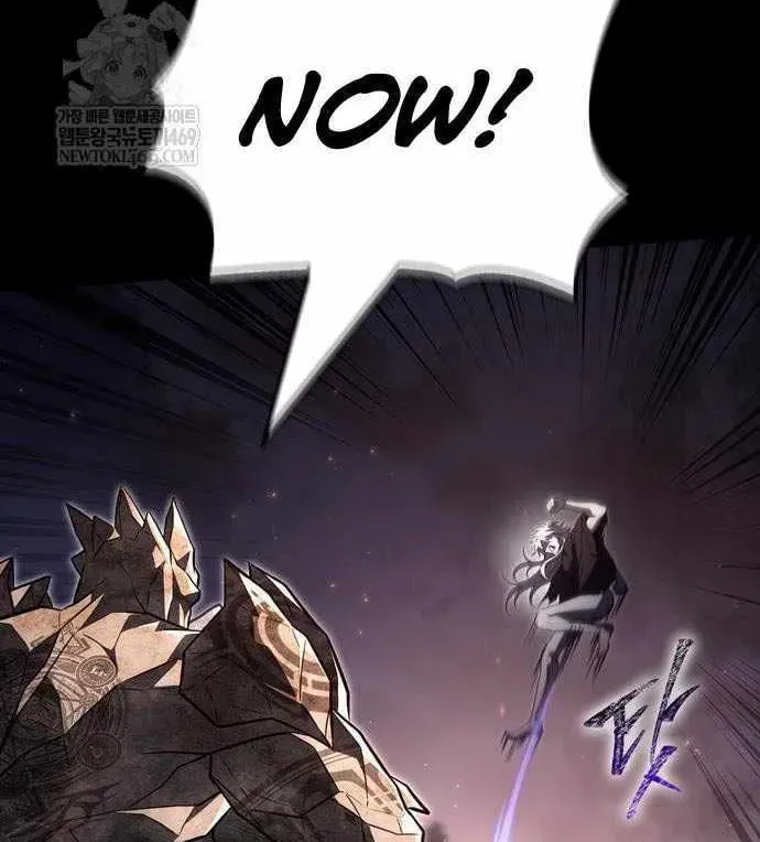 Geim Sok Babarianeuro Saranamgi Chapter 151 page 8 - 