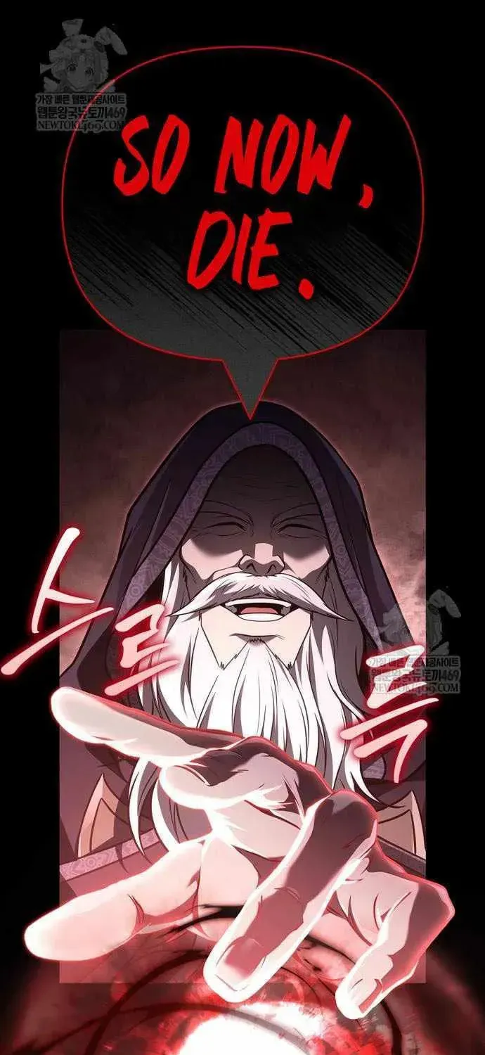 Geim Sok Babarianeuro Saranamgi Chapter 151 page 79 - 