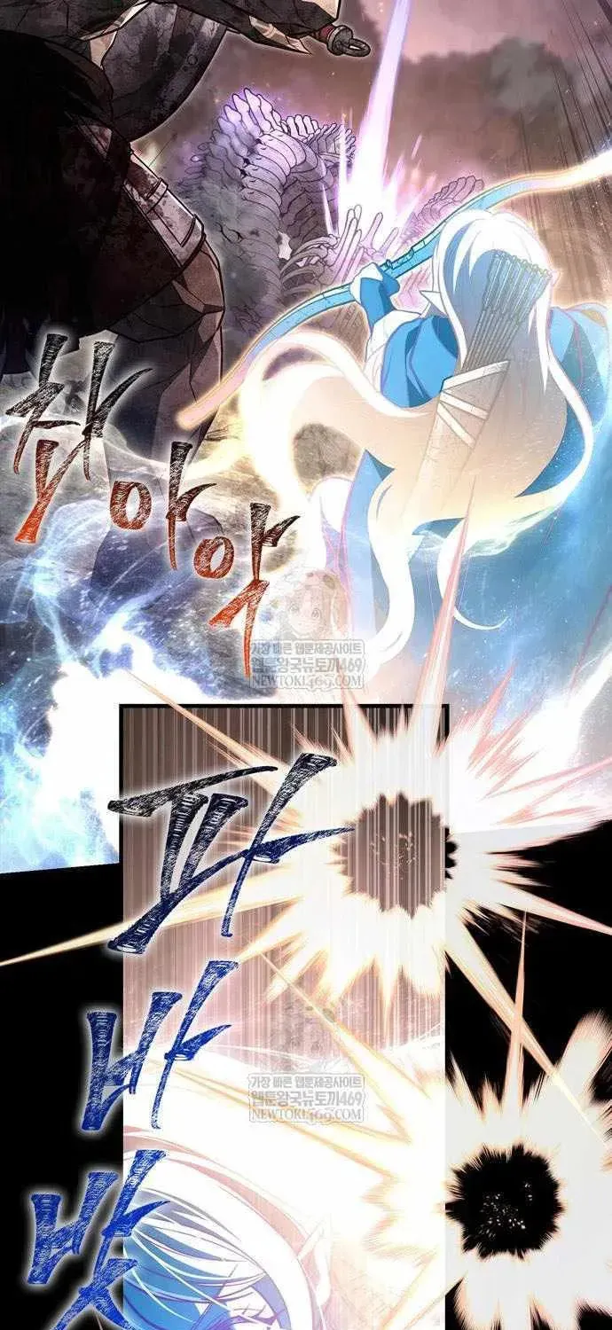 Geim Sok Babarianeuro Saranamgi Chapter 151 page 9 - 