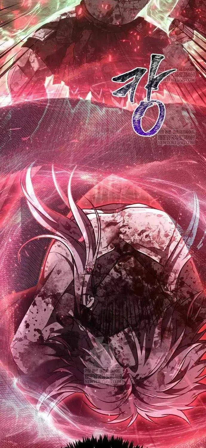 Geim Sok Babarianeuro Saranamgi Chapter 151 page 82 - 
