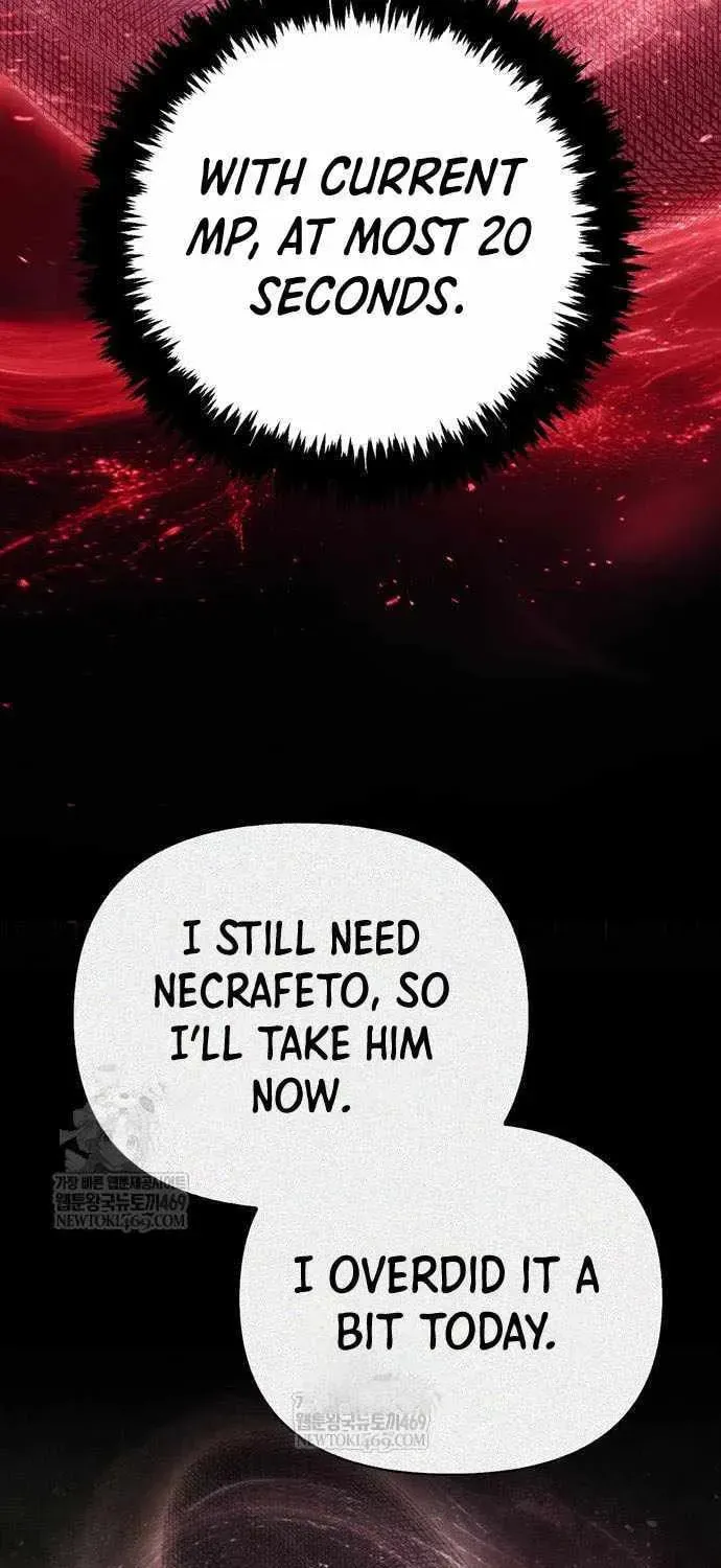 Geim Sok Babarianeuro Saranamgi Chapter 151 page 83 - 