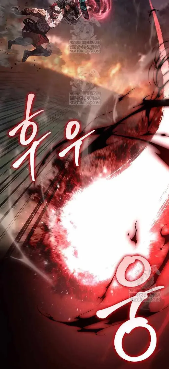Geim Sok Babarianeuro Saranamgi Chapter 151 page 90 - 