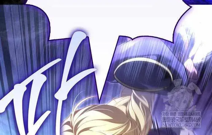 Geim Sok Babarianeuro Saranamgi Chapter 151 page 92 - 