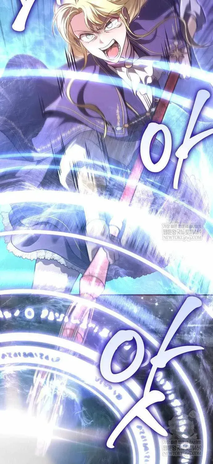 Geim Sok Babarianeuro Saranamgi Chapter 151 page 93 - 