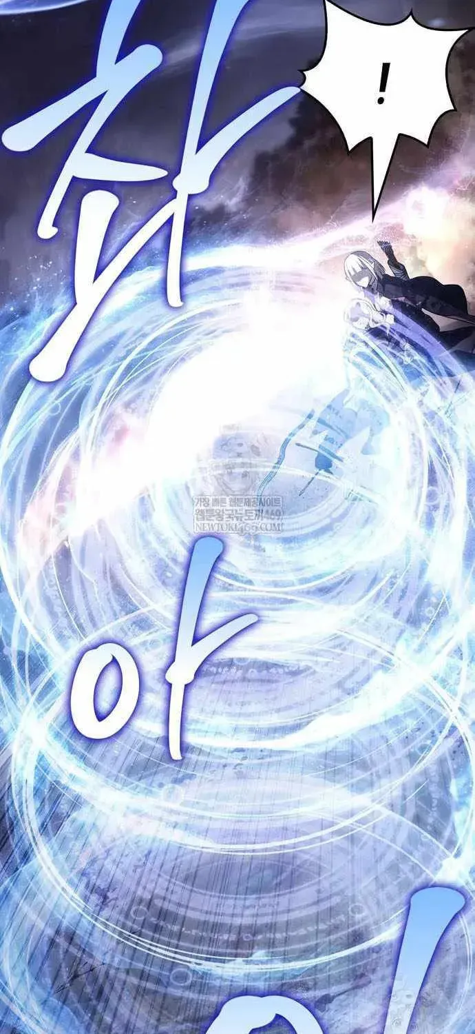 Geim Sok Babarianeuro Saranamgi Chapter 151 page 95 - 