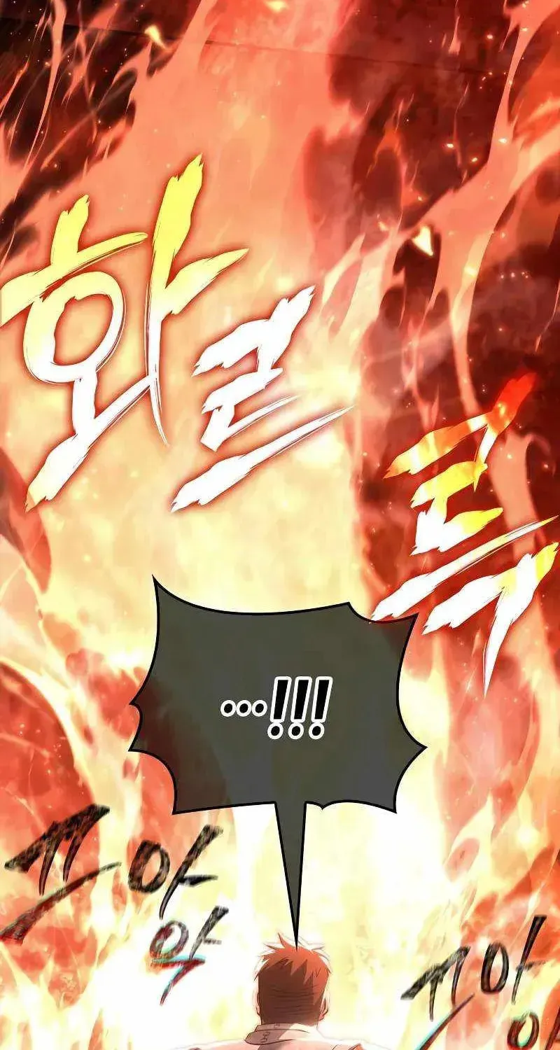 Geim Sok Babarianeuro Saranamgi Chapter 152 page 137 - 