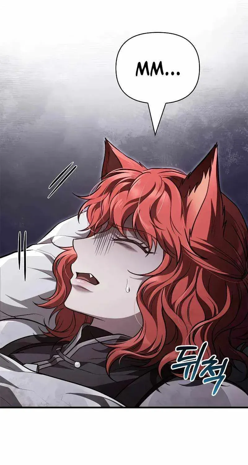 Geim Sok Babarianeuro Saranamgi Chapter 152 page 18 - 