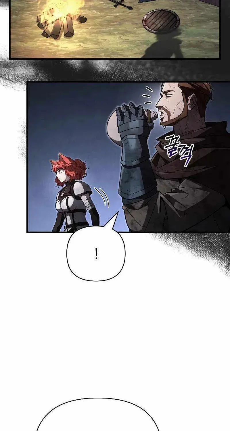 Geim Sok Babarianeuro Saranamgi Chapter 152 page 29 - 