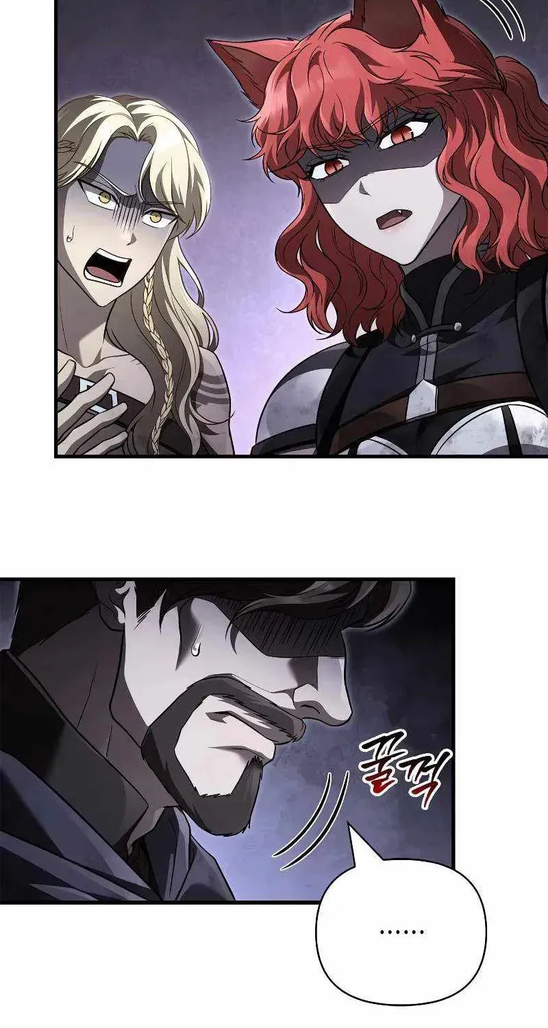 Geim Sok Babarianeuro Saranamgi Chapter 152 page 37 - 