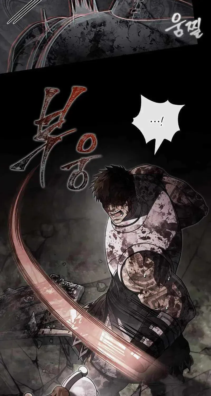 Geim Sok Babarianeuro Saranamgi Chapter 152 page 5 - 