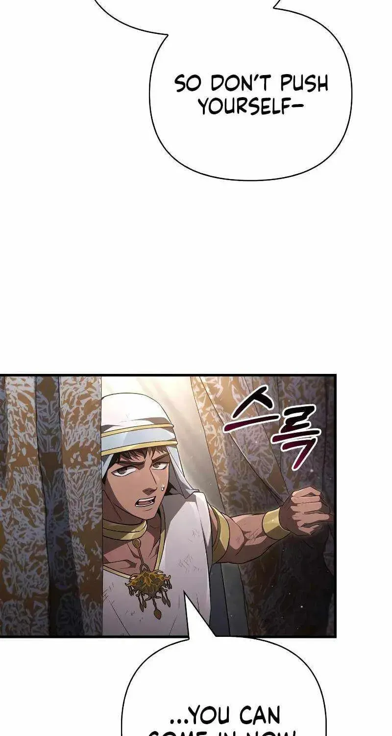 Geim Sok Babarianeuro Saranamgi Chapter 152 page 42 - 