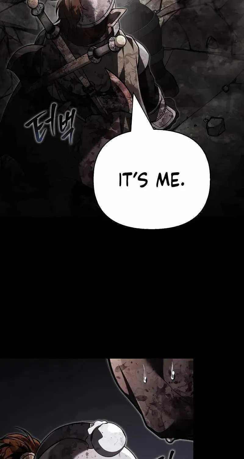 Geim Sok Babarianeuro Saranamgi Chapter 152 page 6 - 