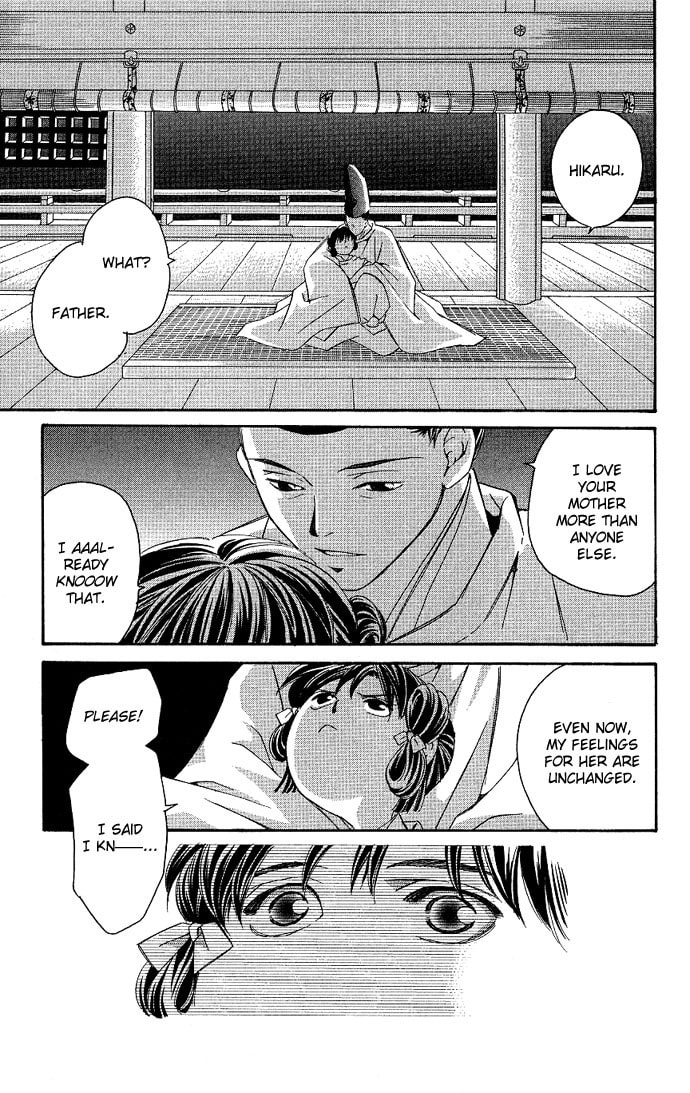Read Gekka no Kimi chapter 1 image 10 on Lezhin