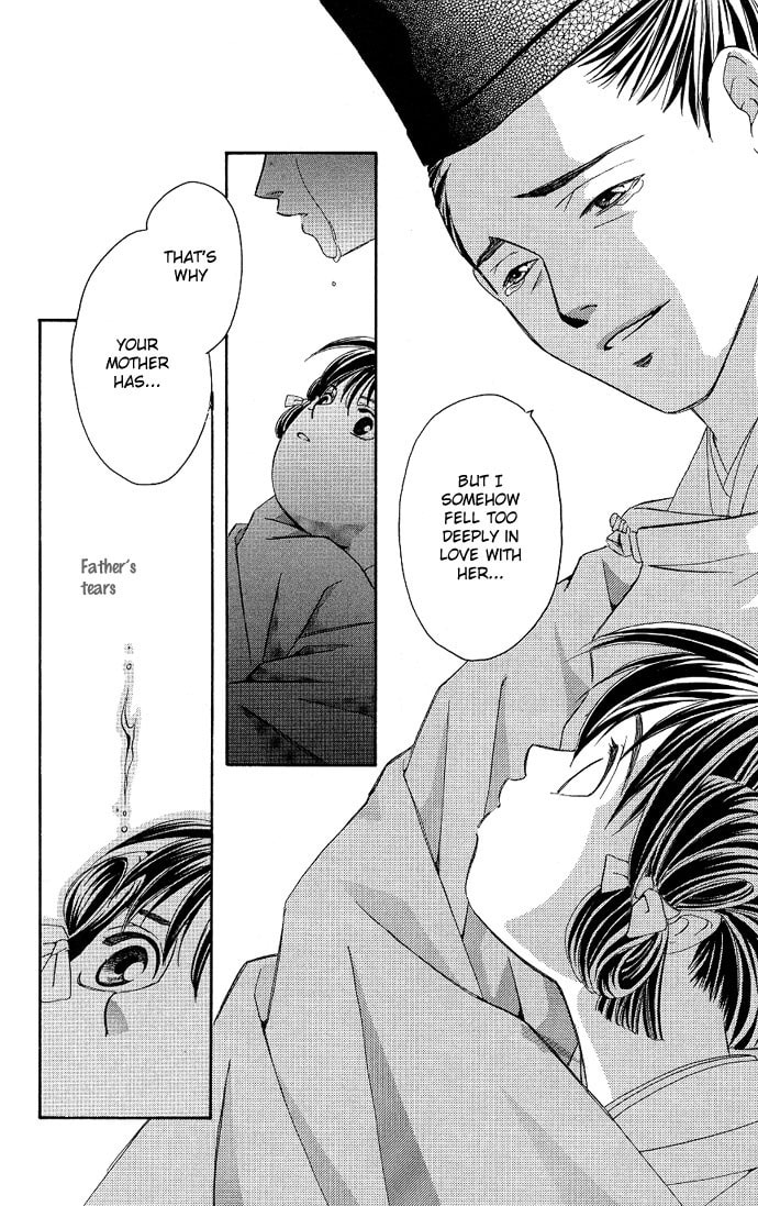 Read Gekka no Kimi chapter 1 image 11 on Lezhin