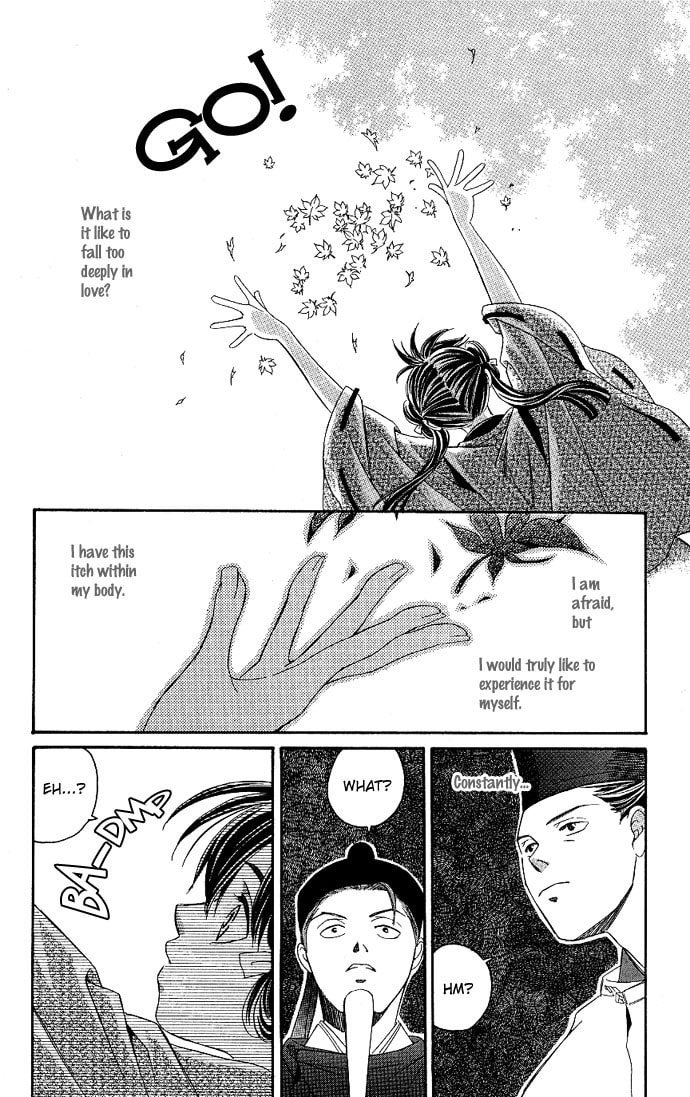 Read Gekka no Kimi chapter 1 image 17 on Lezhin