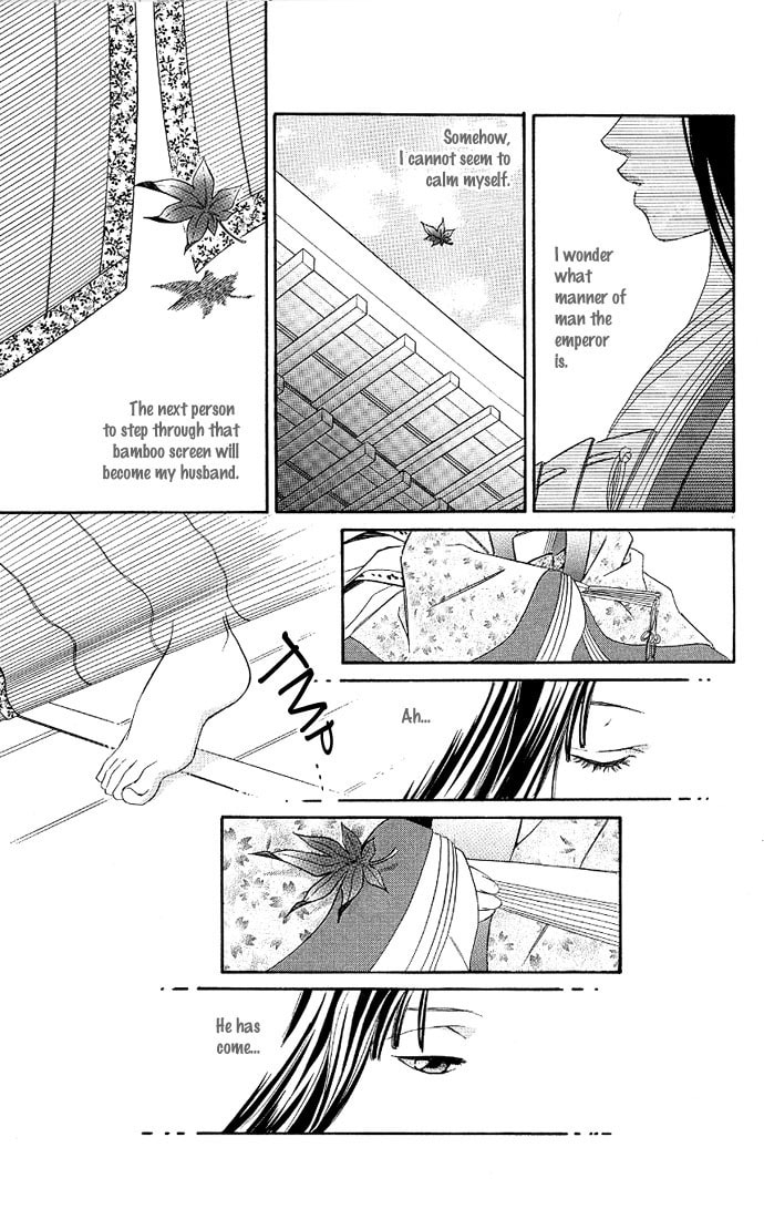 Read Gekka no Kimi chapter 1 image 20 on Lezhin