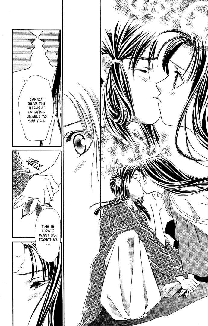 Read Gekka no Kimi chapter 1 image 45 on Lezhin